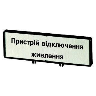 Eaton TOEBEHLSP ZFSNT85-T0